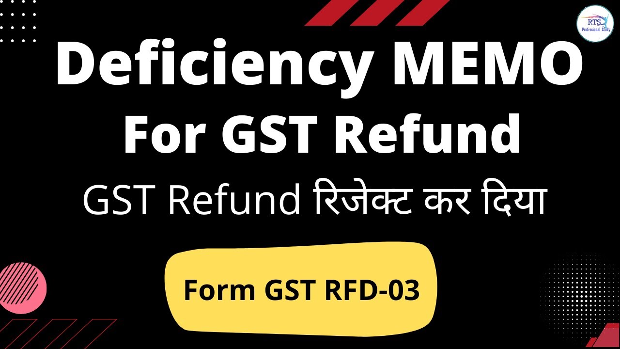 GST Notice Deficiency memo issued | Deficiency memo issue under GST Refund | GST RFD-03 deficiency