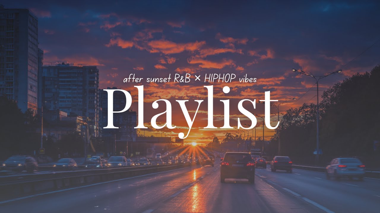 【Плейлист】R&B × HIPHOP, чтобы завтра было больше сил 🌆｜After Sunset Vibes