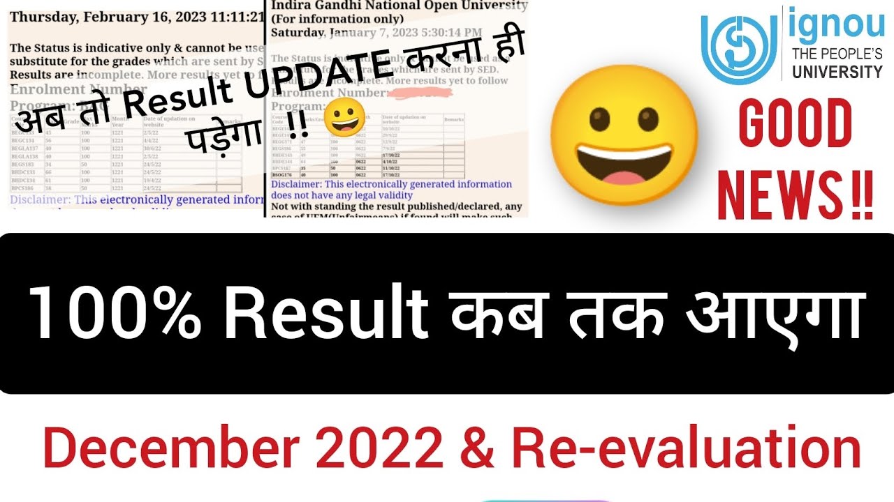 😀IGNOU December 2022 result 100% update 😀 when will the complete result will be declared.
