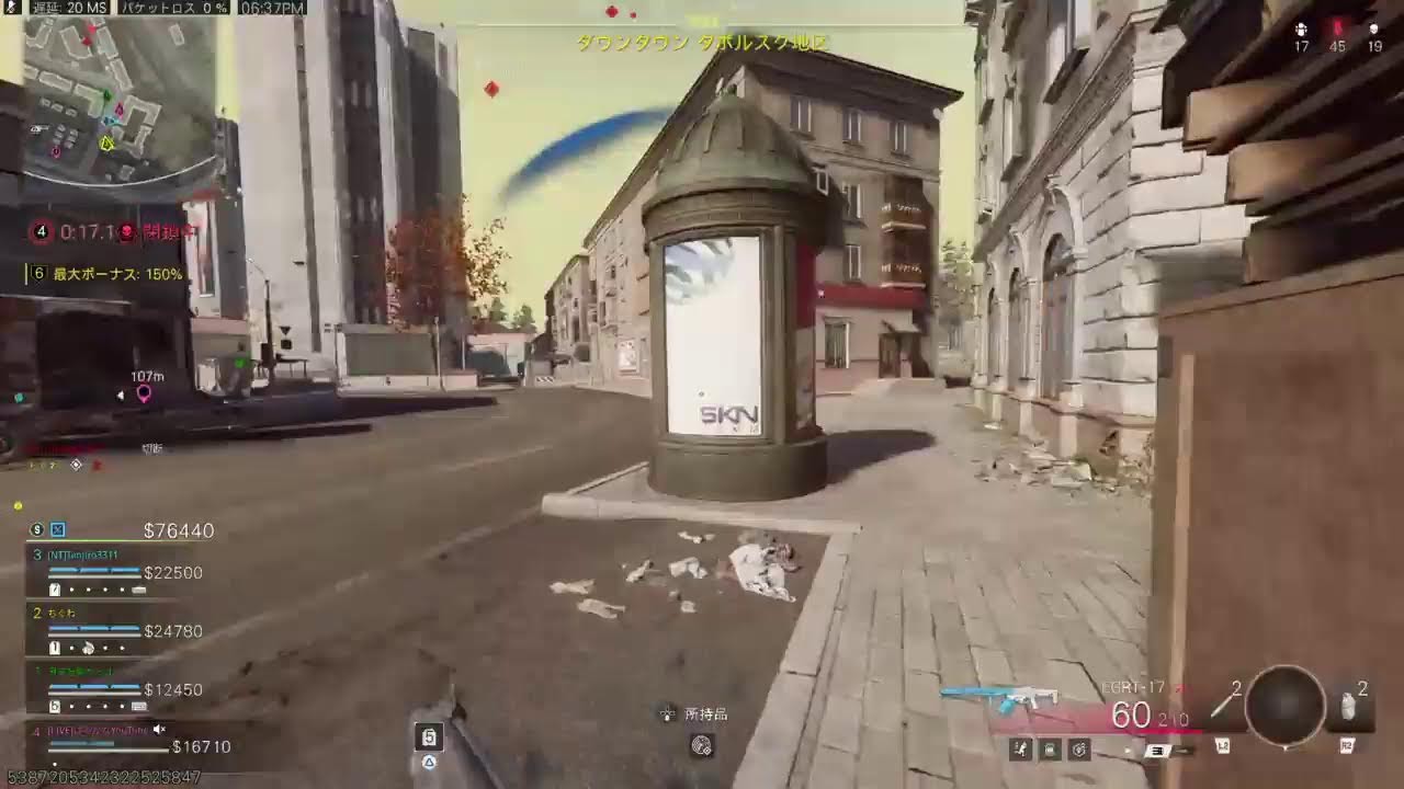 ここにTACスタンスがあるじゃろ？....ないかぁ。CoD :BO7