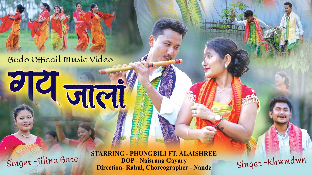 Goi Jalang ll New  Official Bodo Bwisagu Music Video ll Phungbili Ft. Alaishree
