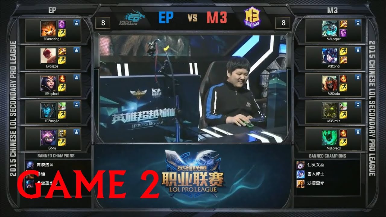 Energy Pacemaker vs Master 3 - Game 2 Promotion -  2015 LPL Summer || EP vs M3 G2