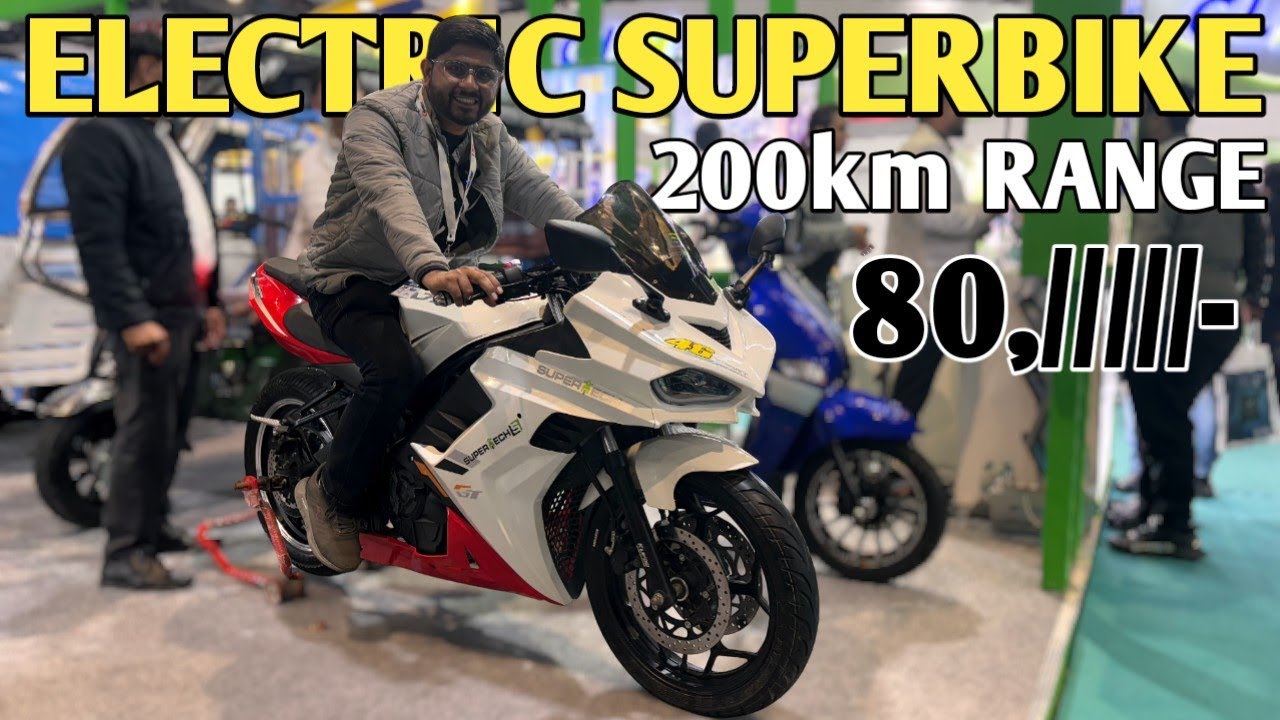 200km Range के साथ ये Electric Superbike | Supertech Electric | PoweronTorque