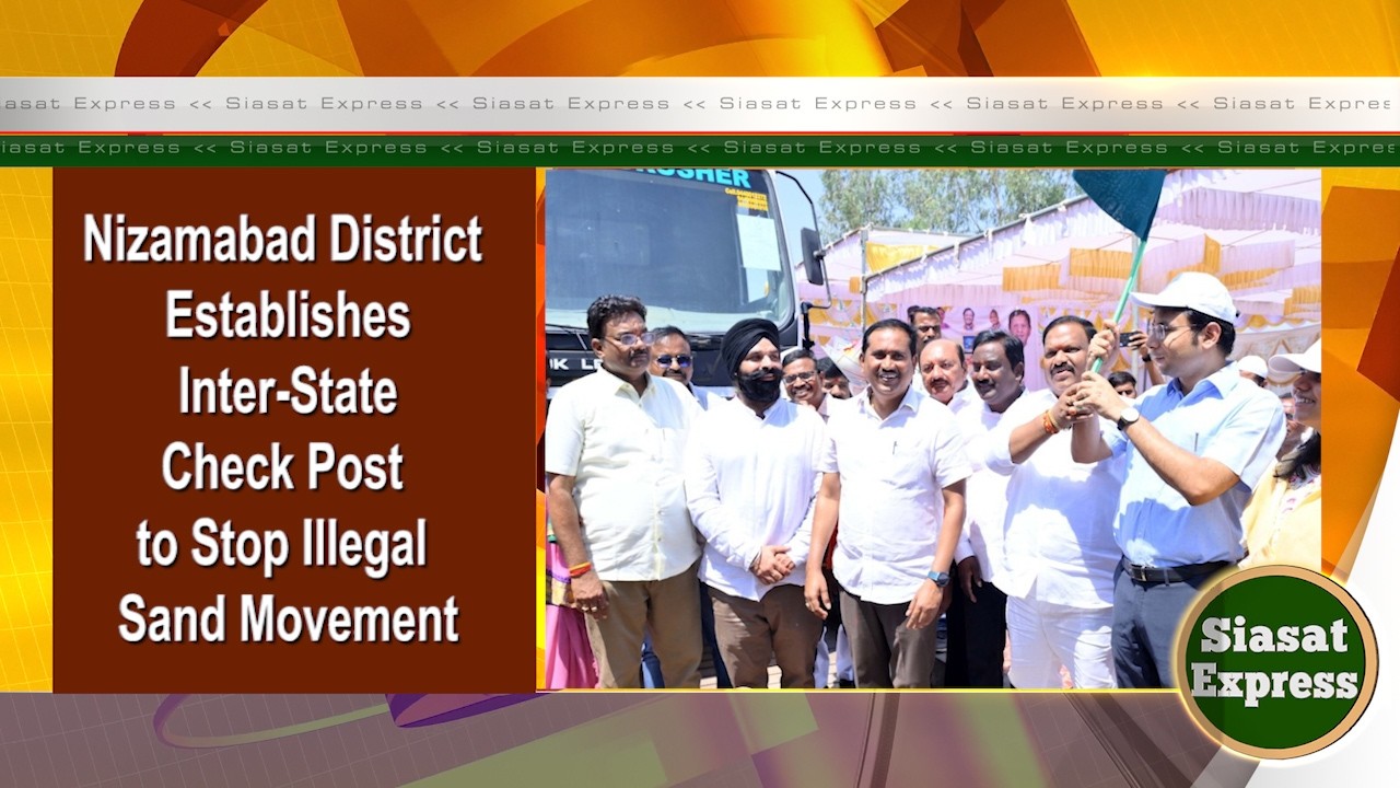 Nizamabad District Establishes Inter-State Check Post to Stop Illegal Sand Movement | DIstrict Expre