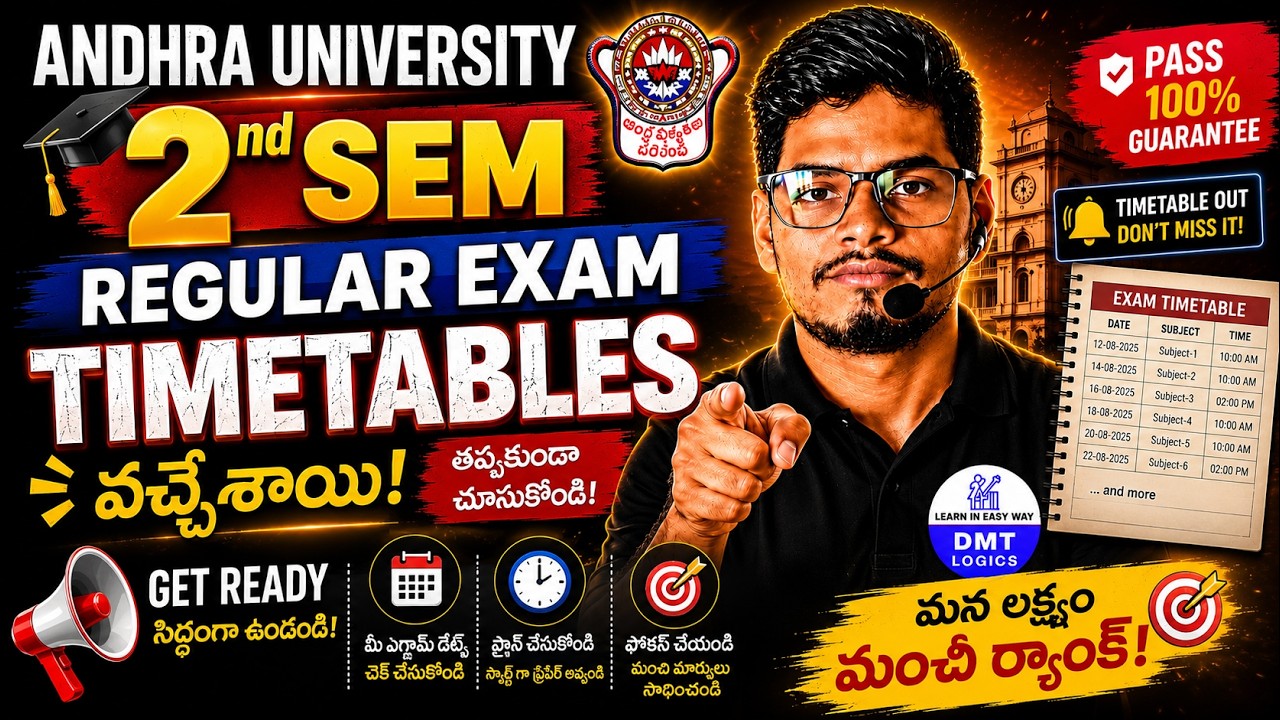 🚨 Andhra University 2nd Sem Regular Exam Timetable Released | Don't Miss This !