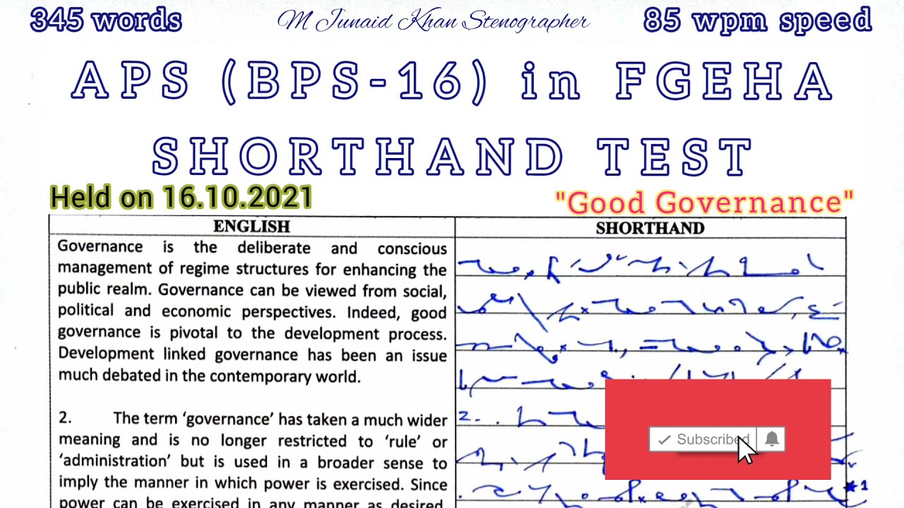 #254 | APS - FGEHA Test Para 16.10.2021 | 85 WPM Shorthand Dictation | M Junaid Khan Stenographer