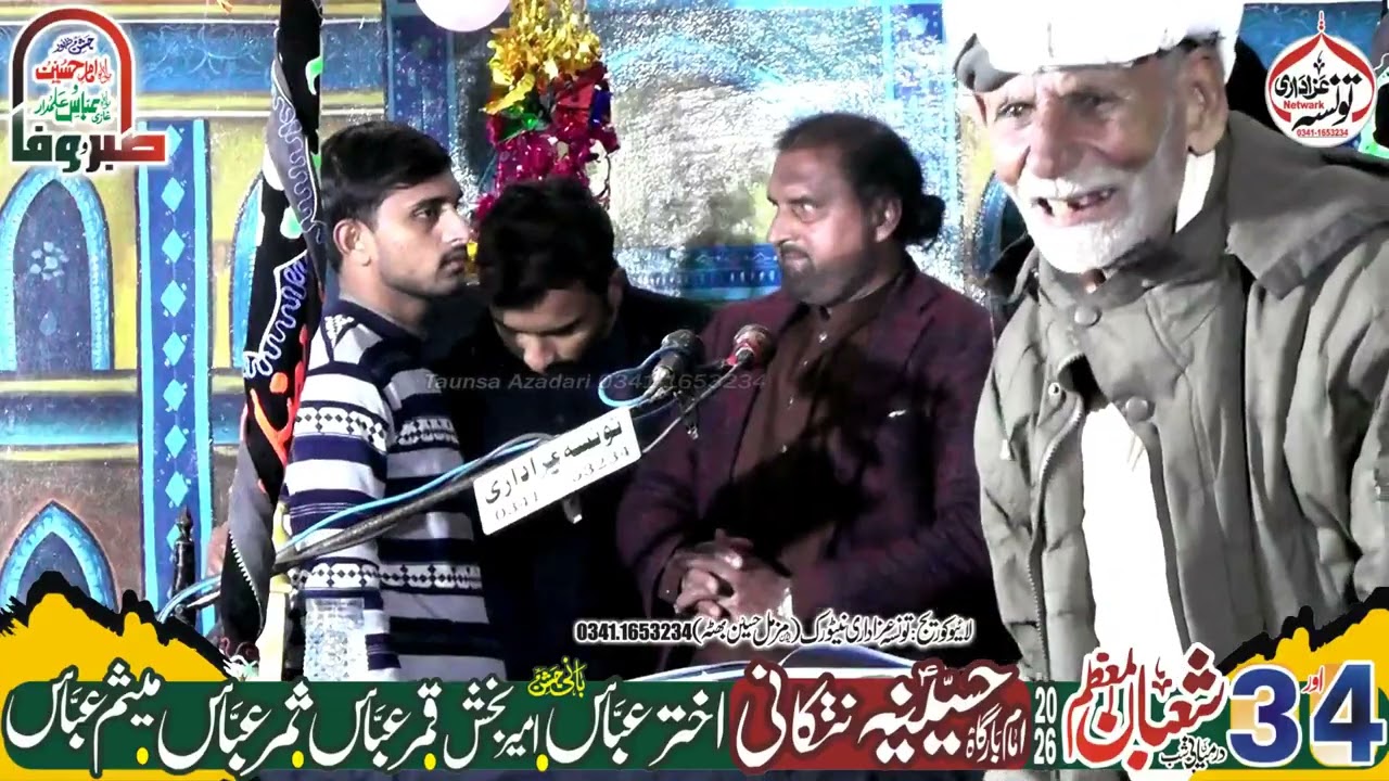 Zakir Syed Asghar Ali Shah Jashan Pak 3/4 Shahban 2026 Nutkani Taunsa Shareef