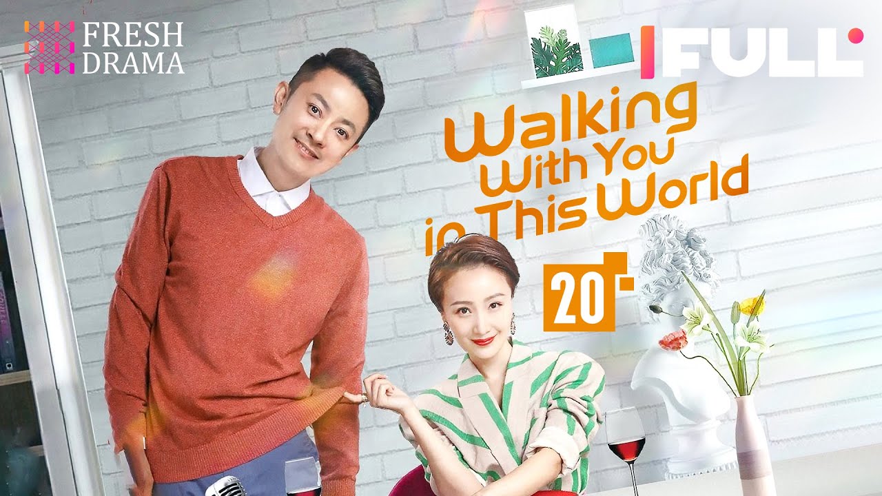 【Multi-sub】Walking With You in This World EP20 | Yin Xiaotian, Xiao Han | Fresh Drama