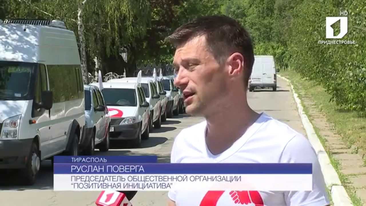 В Бендерах прошел автопробег «Ради жизни»