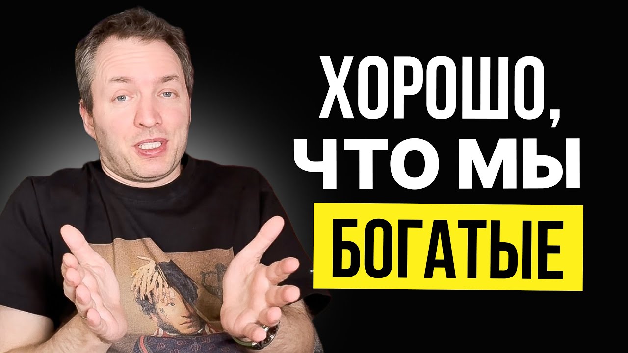 Говори это, когда тратишь деньги (и тогда жизнь изменится)