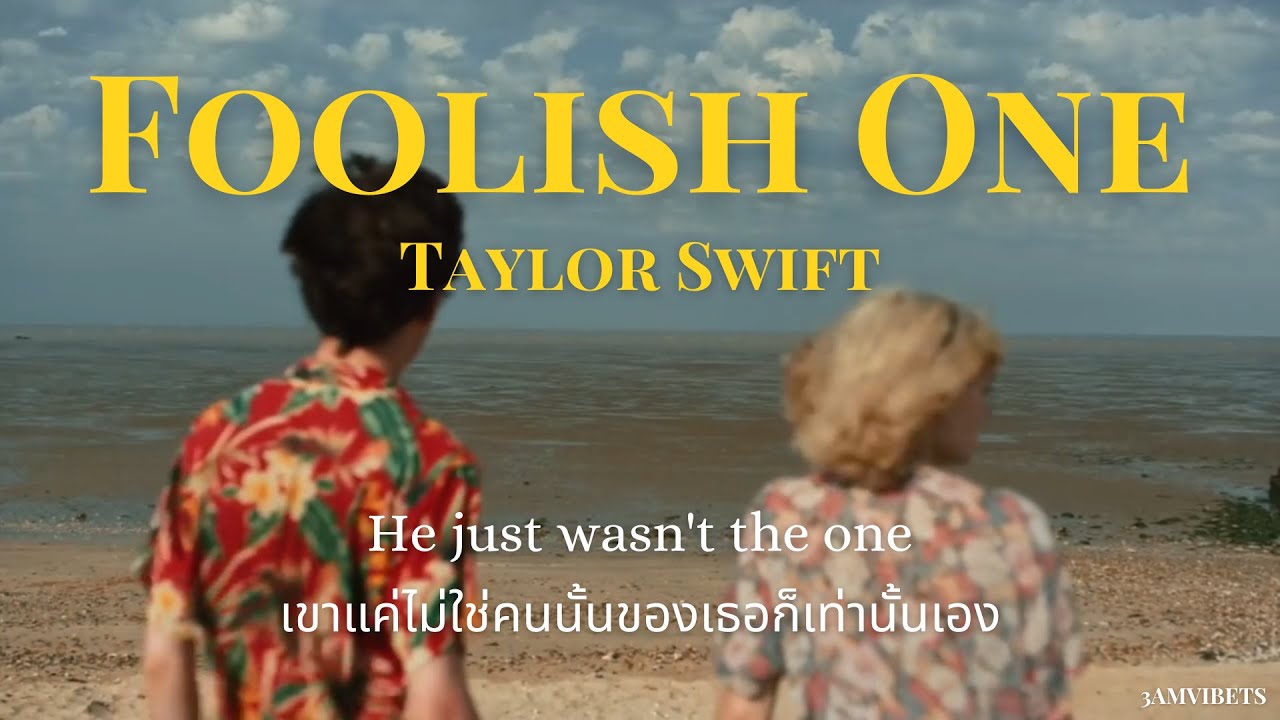 [THAISUB] Foolish One (Taylor's Version) - Taylor Swift แปลเพลง