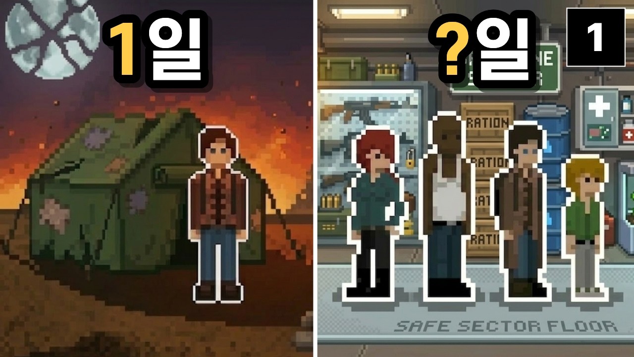 지구 멸망까지 단 96시간│종말의 세상에서 생존하기 #1