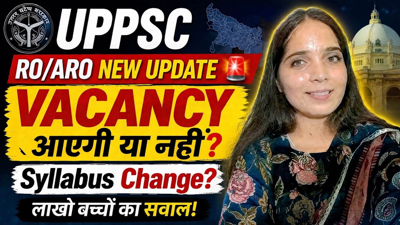 🔥UPPSC RO/ARO Vacancy Notification | Syllabus Change? | Strategy || booklist || Latest Update 2026