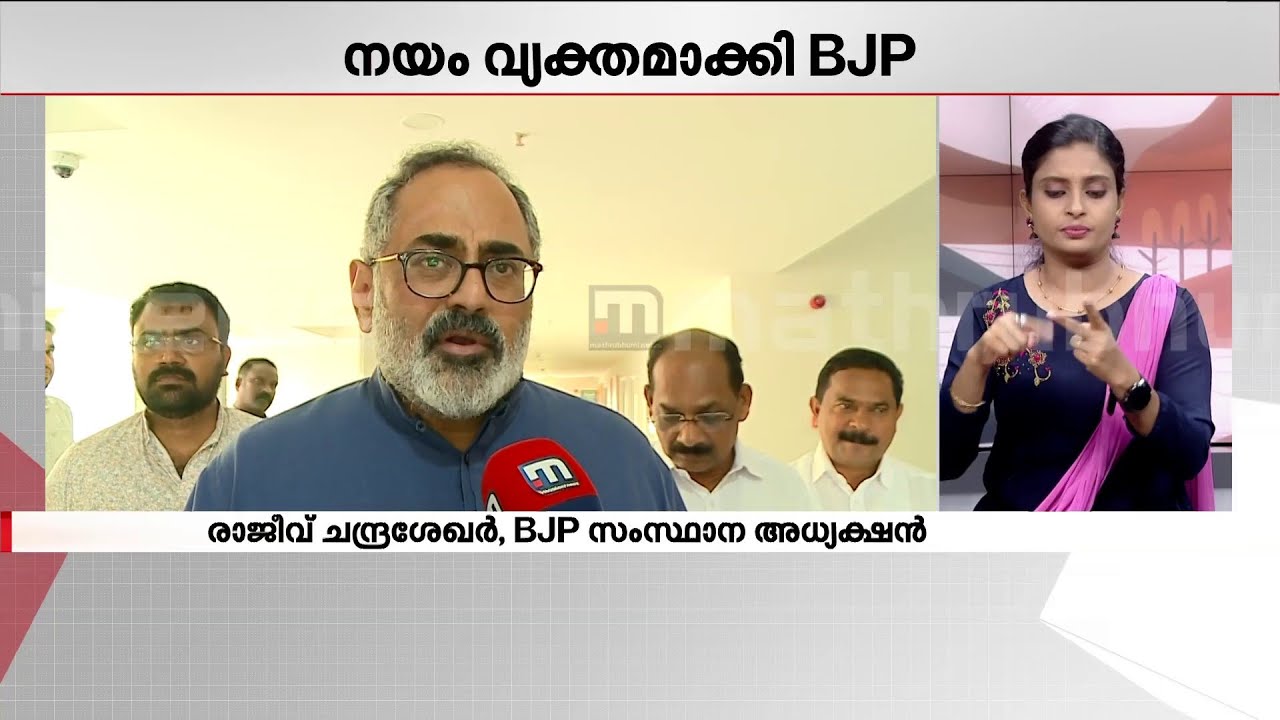 കഴിവുള്ളവർക്ക് കോൺഗ്രസിൽ ഇടമില്ല, ദേശസ്നേഹികൾക്ക് ബിജെപിയിലേക്ക് വരാം- രാജീവ് ചന്ദ്രശേഖർ