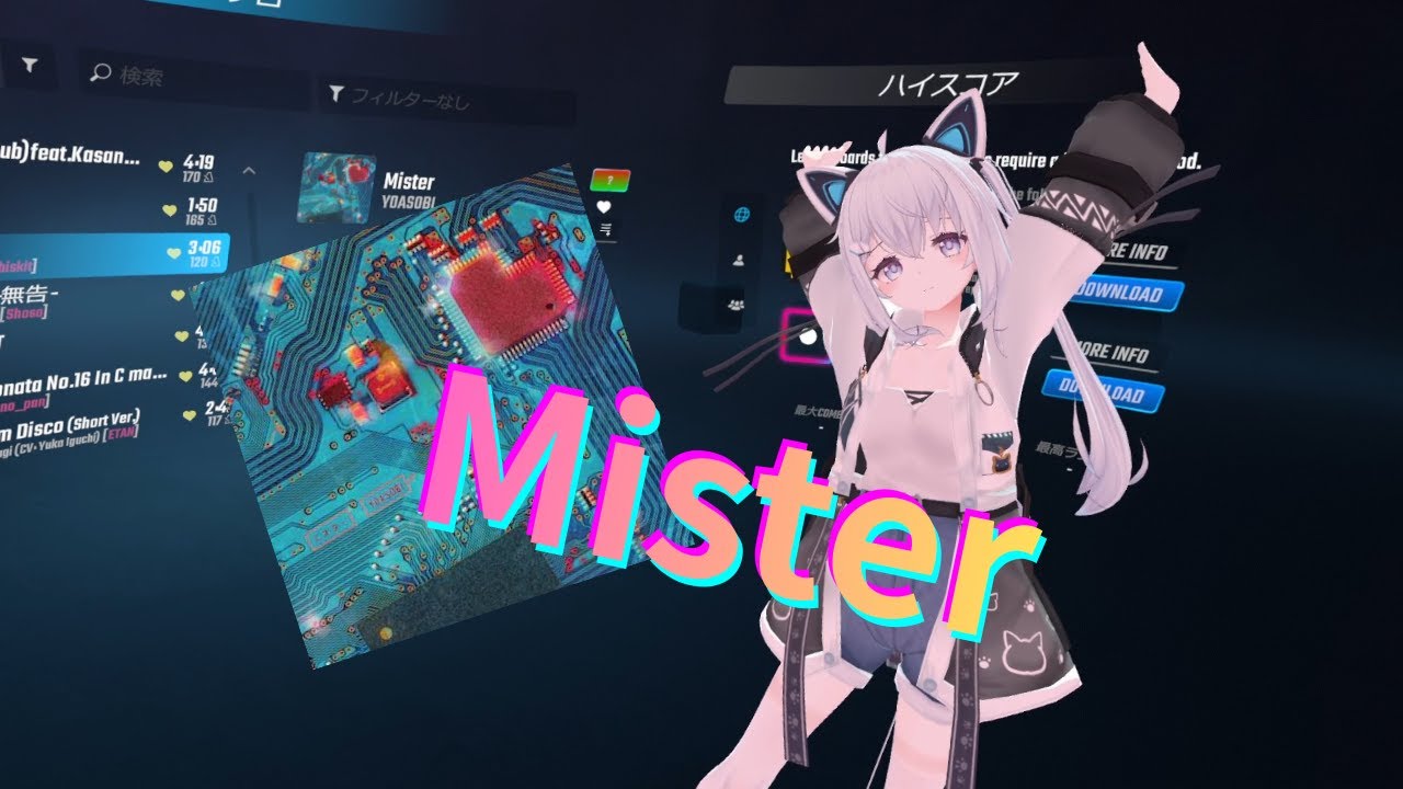 【Beat Saber】Mister／YOASOBI（Mappar：chikinbiskit）
