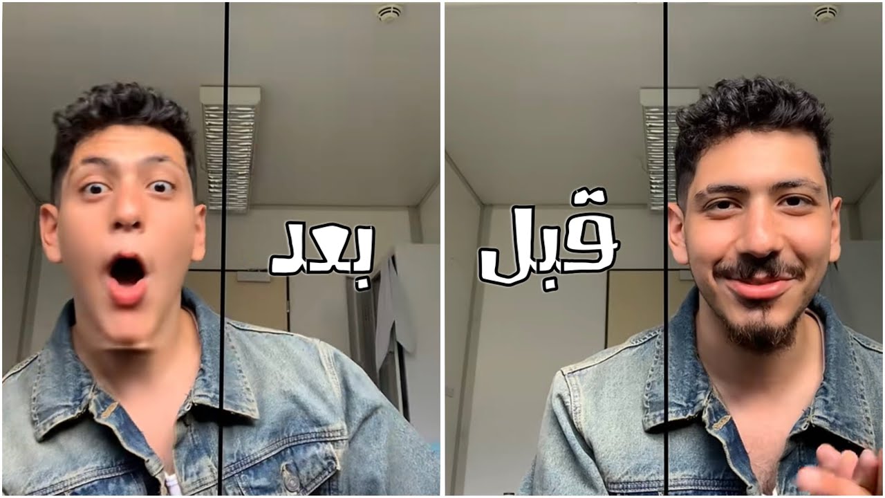 تجميعة مقاطع مجد إسطنبولي المضحكة😂😂