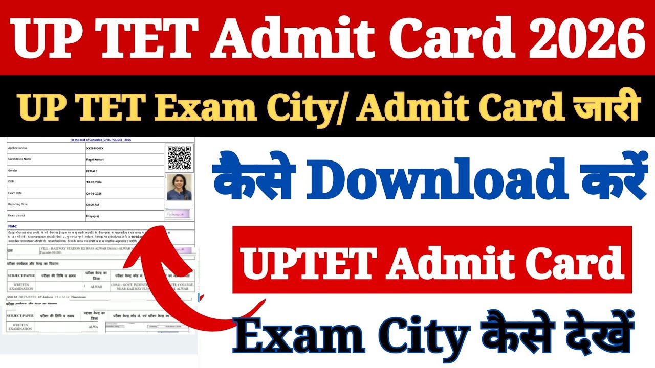 UP TET Admit Card 2026 Kaise Download Kare ? How to Download UP TET Admit Card ?Exam City Check Kare
