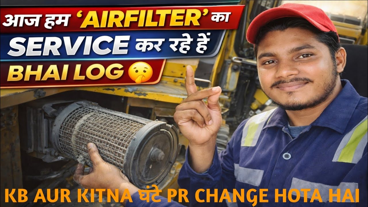 AIRFILTER का SERVICE कैसे होता है और कितना घंटा पर CHENGE करना चाहिए 🤔 #viralvideo #yt #cranelife #🤫