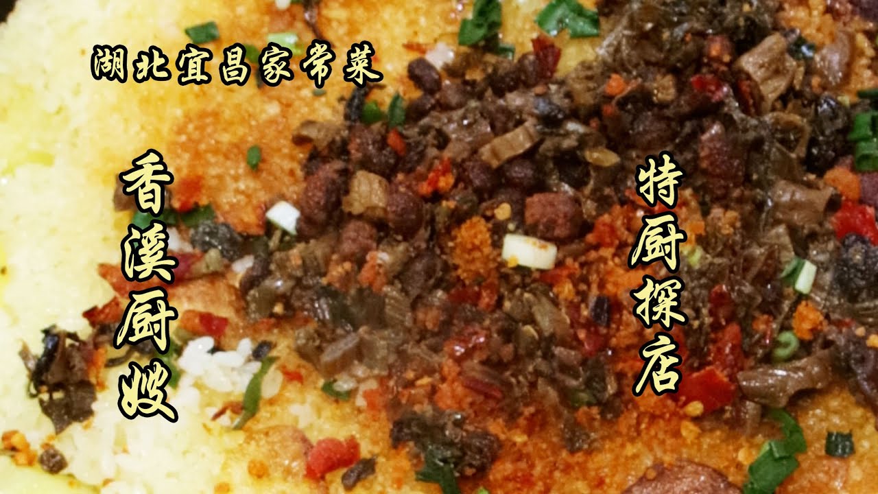 小地方！小店！吃驚著了！酸湯黃牛肉又酸又辣超入味！肥腸越嚼越香！| 特廚隋卞