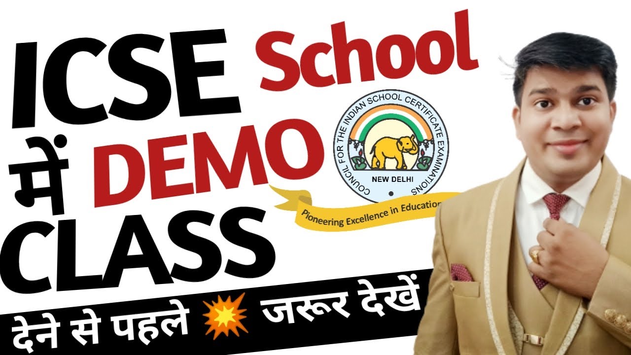 icse school fresher teacher tips|icse school fresher teacher|how to teach icse board students