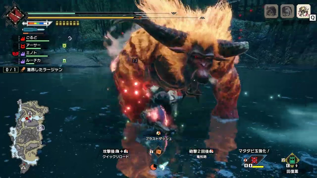 傀異討究Lv242 激昂ラージャン　2乙クリア 　31:32