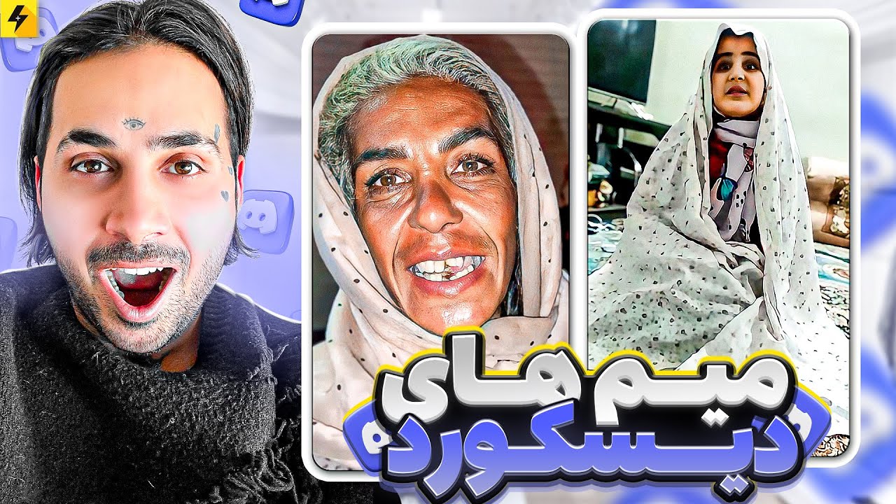 پسرا وقتی می خوان دلداری بدن 😂 میم های ارسالی شما