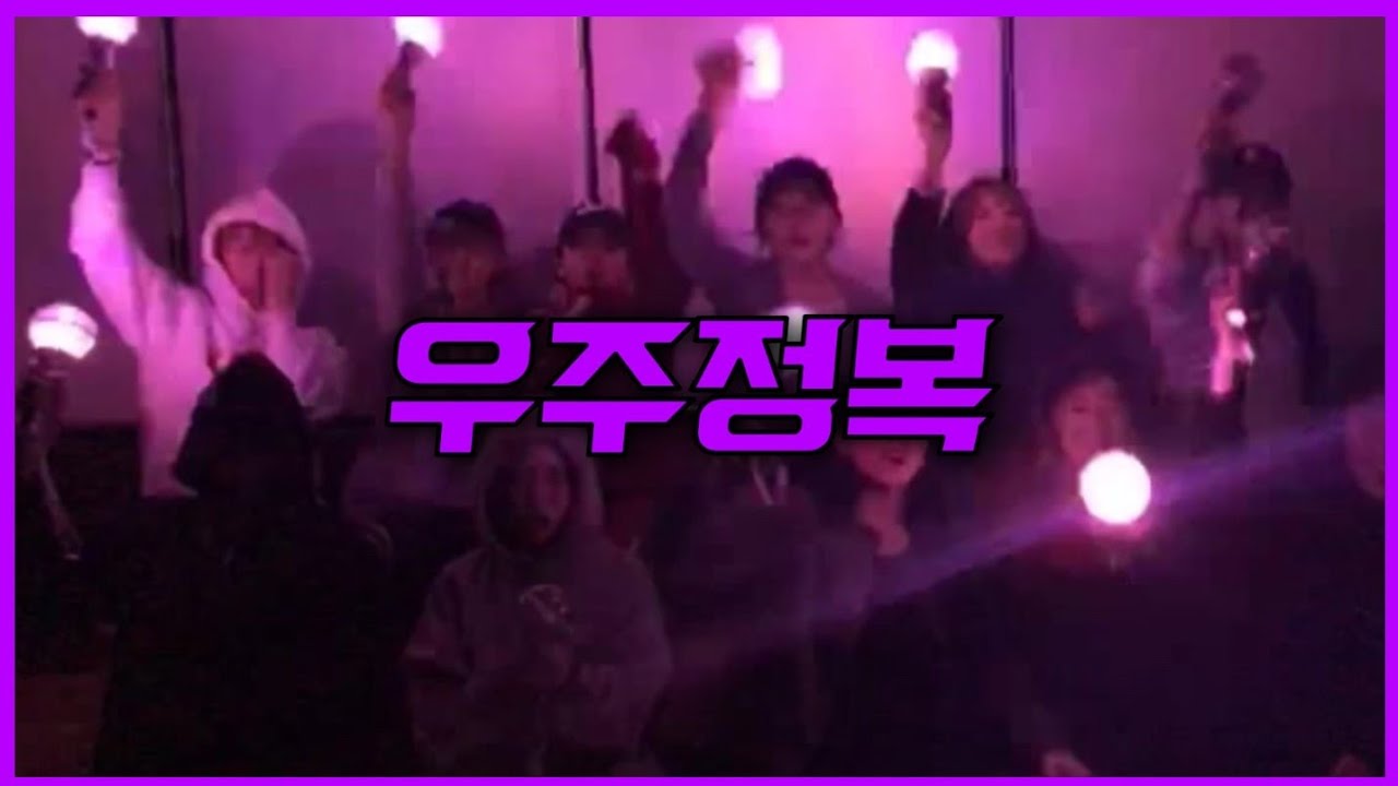 [우주소녀] 응원봉 이름 후보…이것 뭐예요?