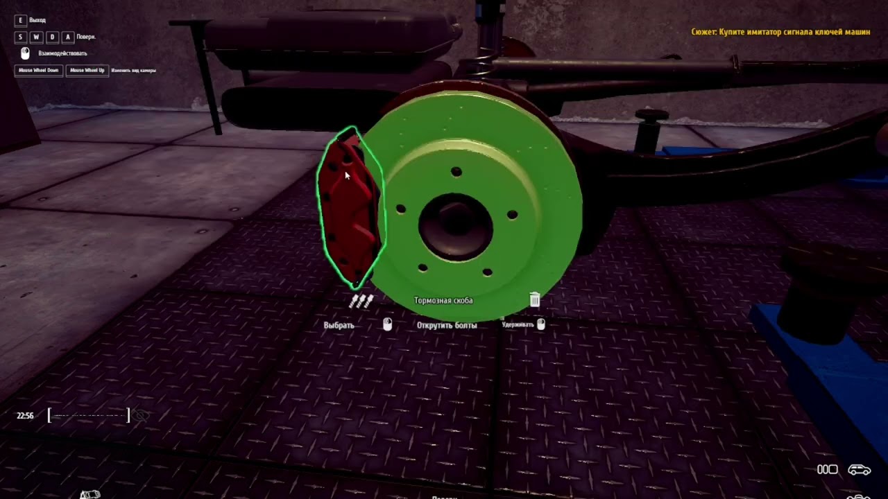 Thief Simulator | Car theft | and dismanting past 1