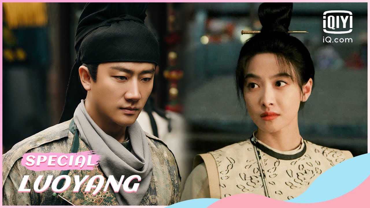 🔎Gao Bingzhu estranges A Yue, but then flirt with her | LUOYANG | iQiyi Romance