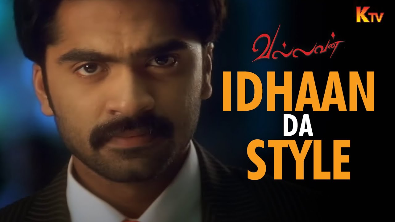 Pallan to Vallan transformation scene🔥 | Vallavan Movie Scene |  Silambarasan | Nayanthara | KTV