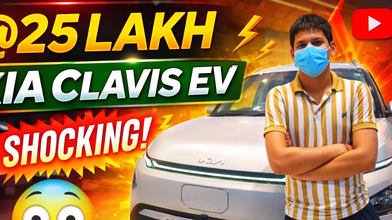 Clavis EV @25 Lakh – Family EV Ka Naya King? 👑