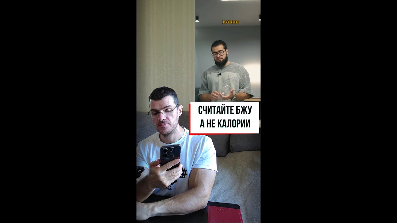 Надо считать БЖУ, а не калории?