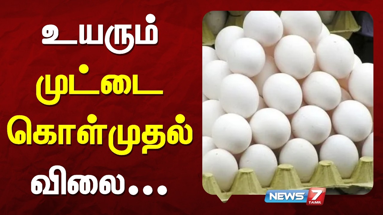 🔴Breaking | News7 Tamil