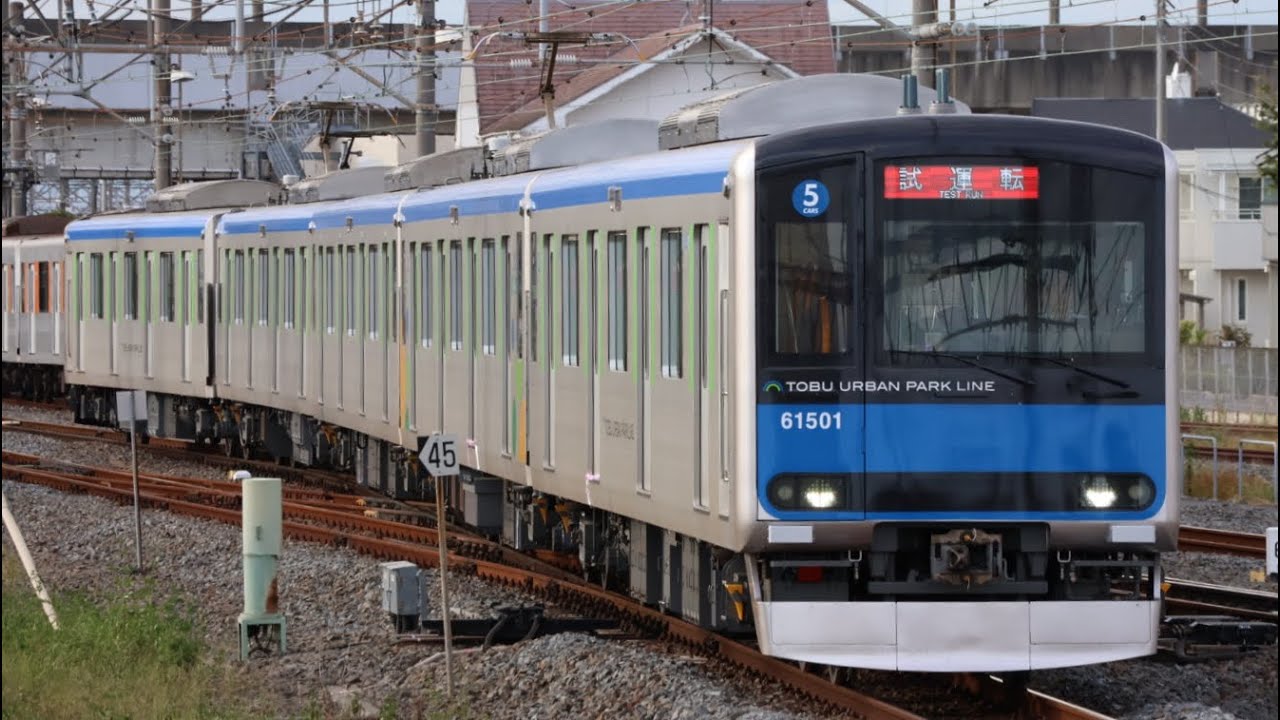 東武60000系61501F性能確認試運転 南栗橋駅入庫シーン