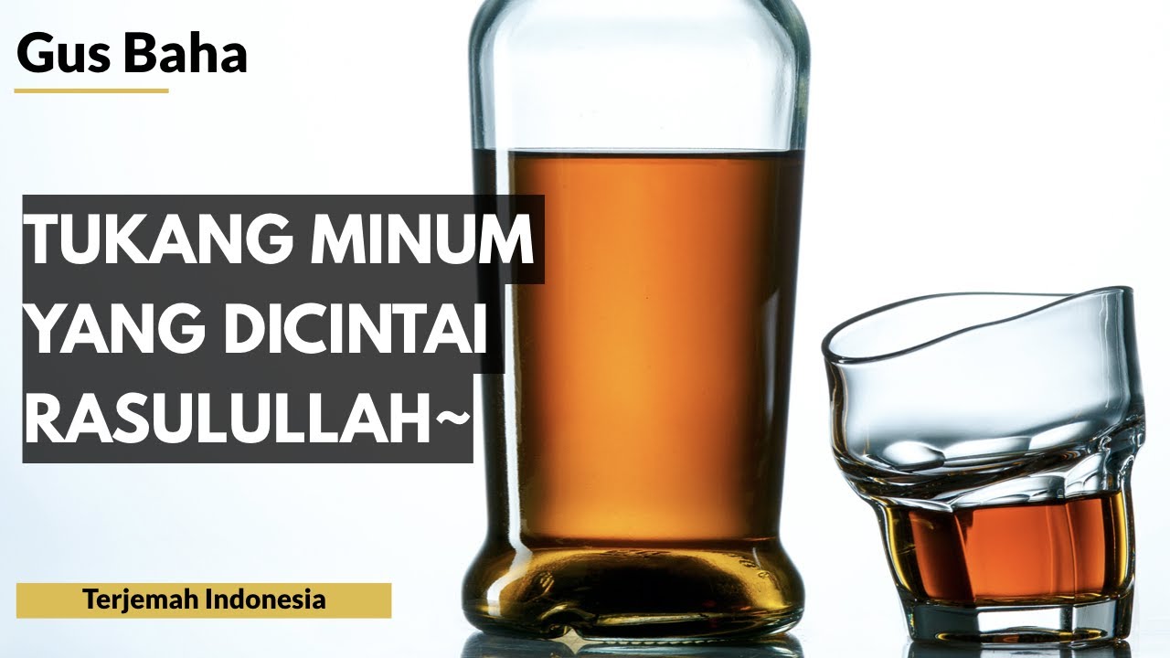 Gus Baha: Tukang Minum yang Dicintai Rasulullah | Terjemah Indonesia
