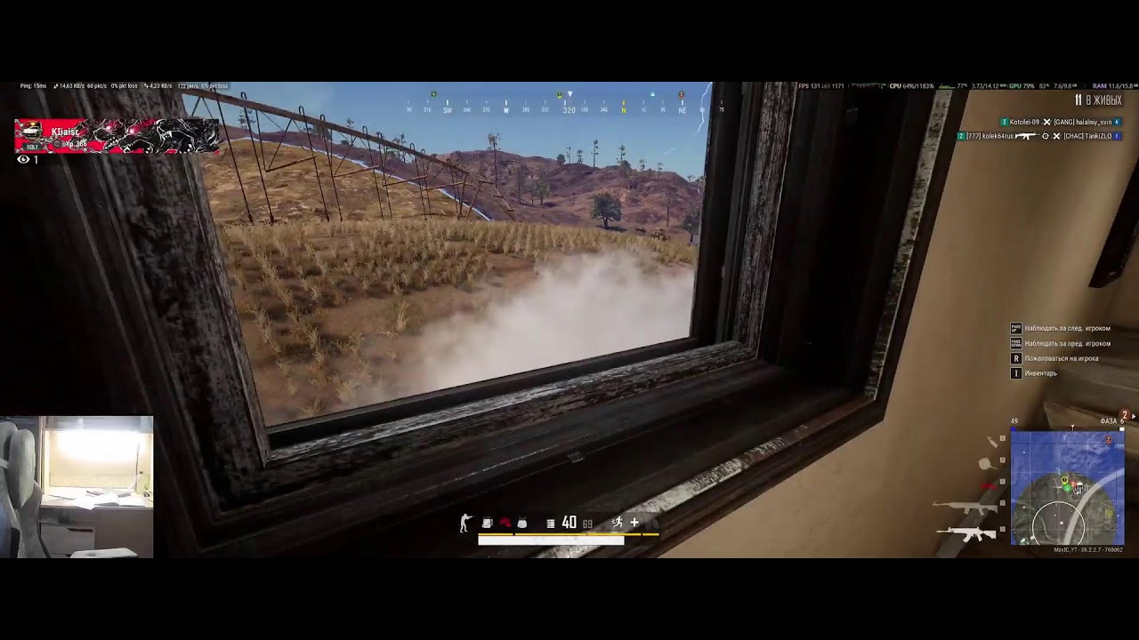 Стрим: Играю в PUBG на 3080 Ti 12900HX ES Q015 16GB