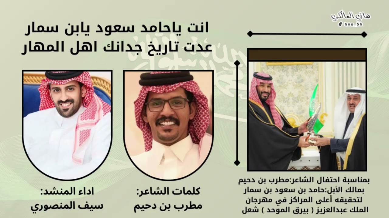 داهية روق ركن القبيلة عموم🔥 : كلمات : مطرب دحيم : أداء : سيف المنصوري