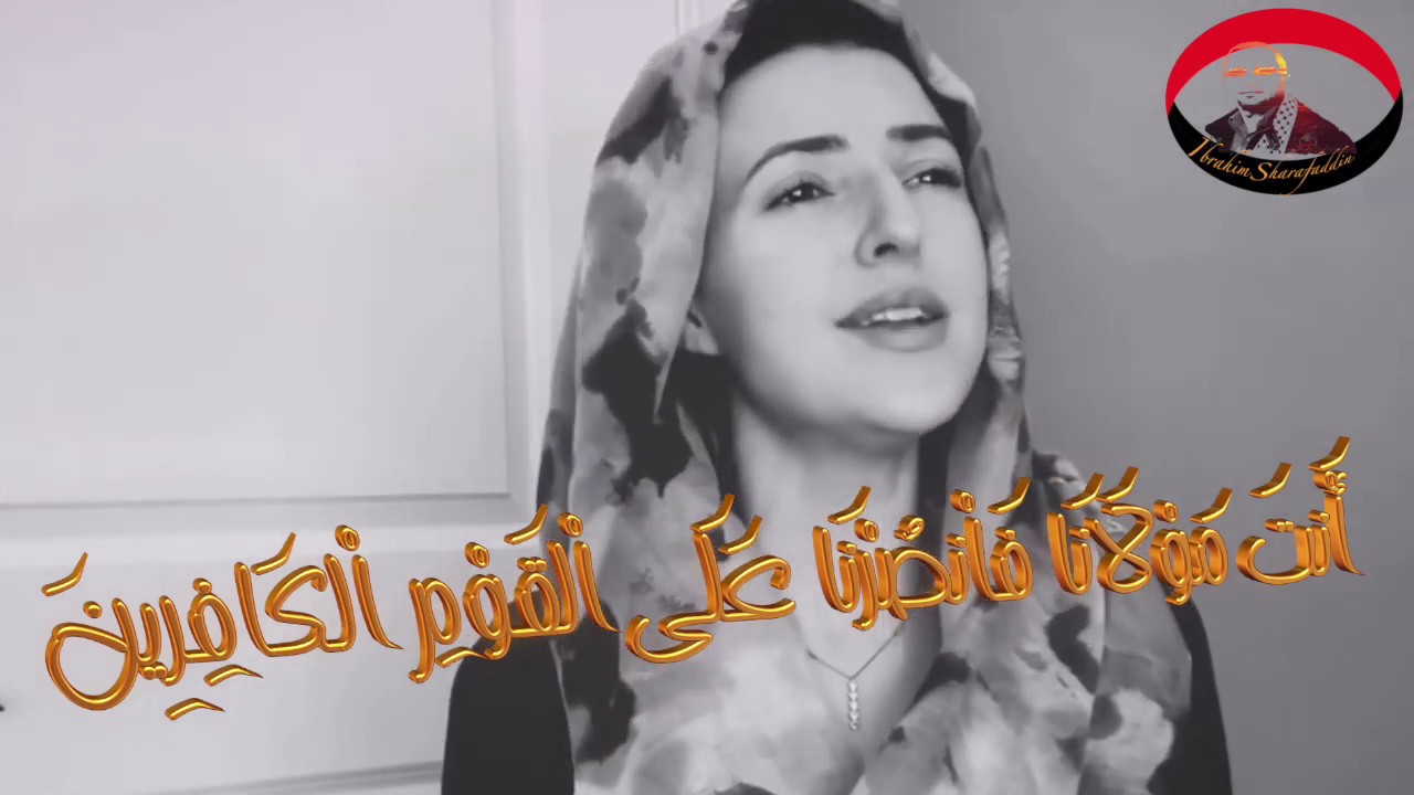 ستبكى من قلبك حتما بعد سماع هذه القراءة الجميلة.. آمَنَ الرَّسُولُ بِمَا أُنْزِلَ إِلَيْهِ..