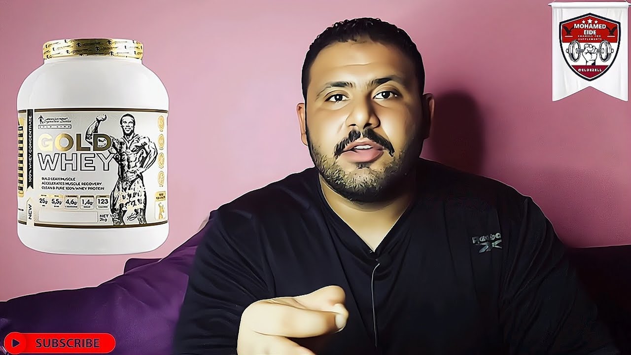 مكمل واي جولد انتاج شركة البطل كيفن ليفروني