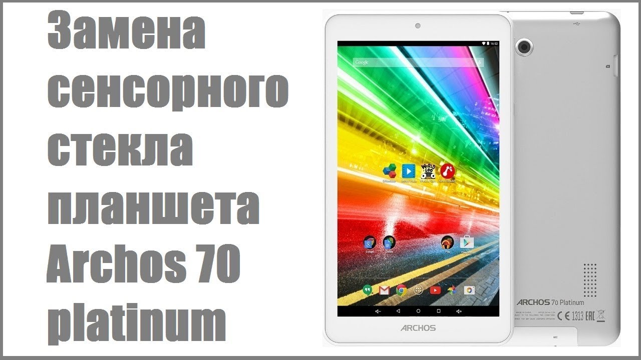 Ремонт планшета. Замена сенсорного стекла планшета Archos 70 platinum