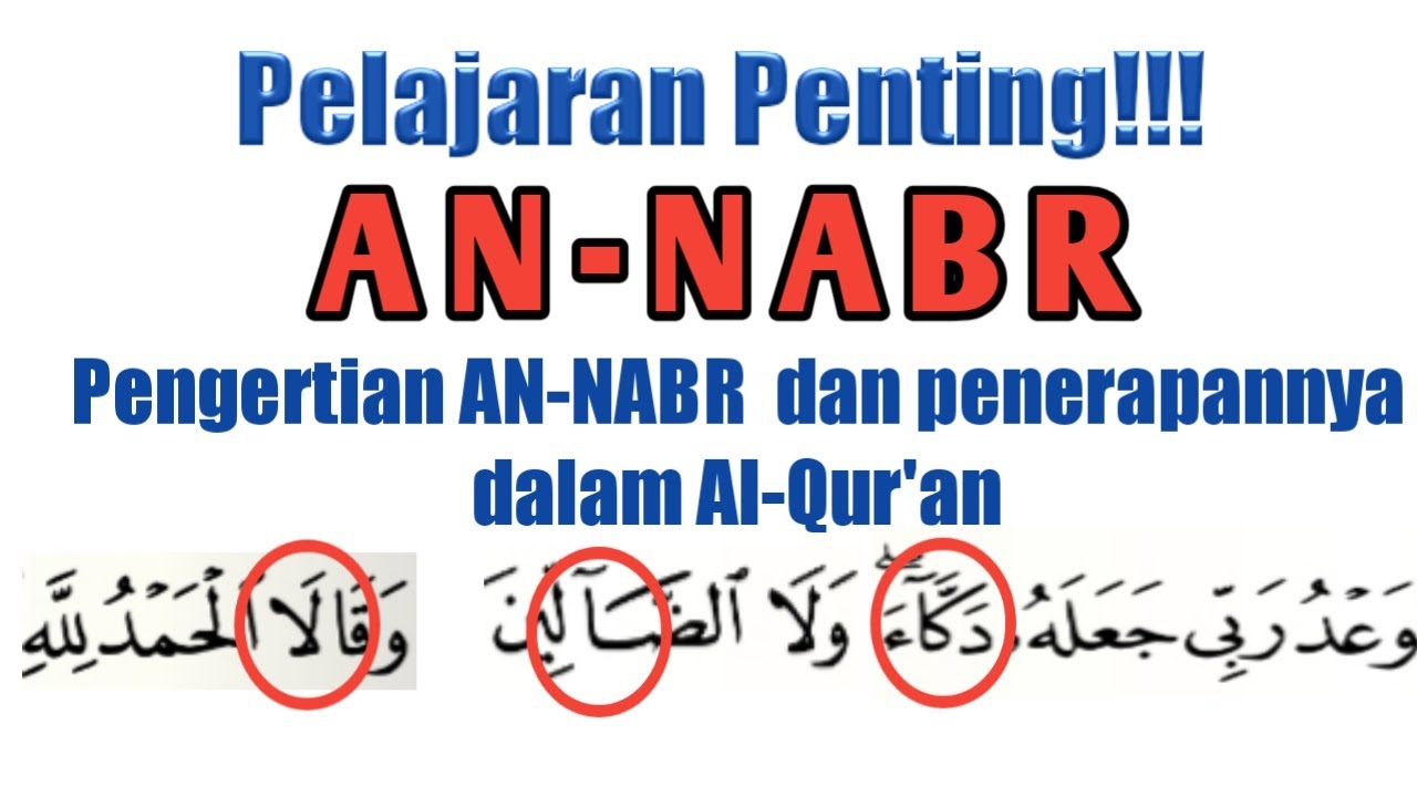 apa itu Nabr dalam Al-Qur'an? bagaimana penerapan Nabr dalam Al-Qur'an?@Belajar tajwid pemula