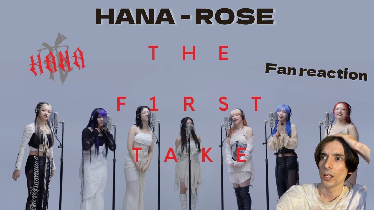 【HANA - FIRST TAKE】全員何があったんだ…！上手すぎる！！！【初見リアクション】