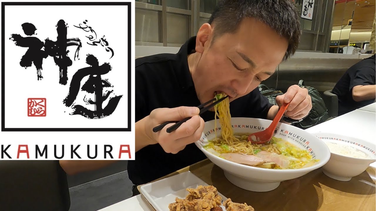 【どうとんぼり神座】大阪国際空港店でおいしいラーメンからあげセットを頂く！