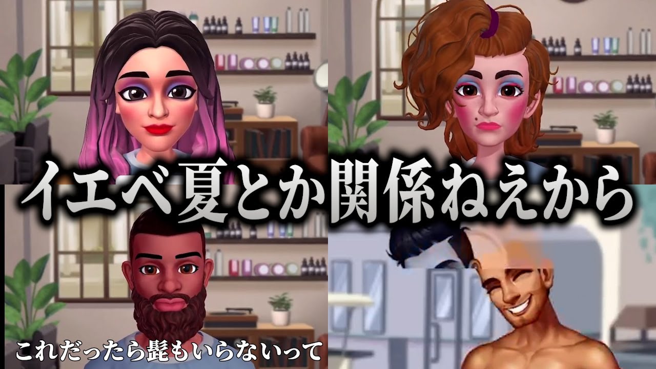 俺のメイクに口出すな！独自のスタイルを貫いたヘアメイクで、賛否両論を巻き起こすキヨ｜Project Makeover #2【キヨ切り抜き】