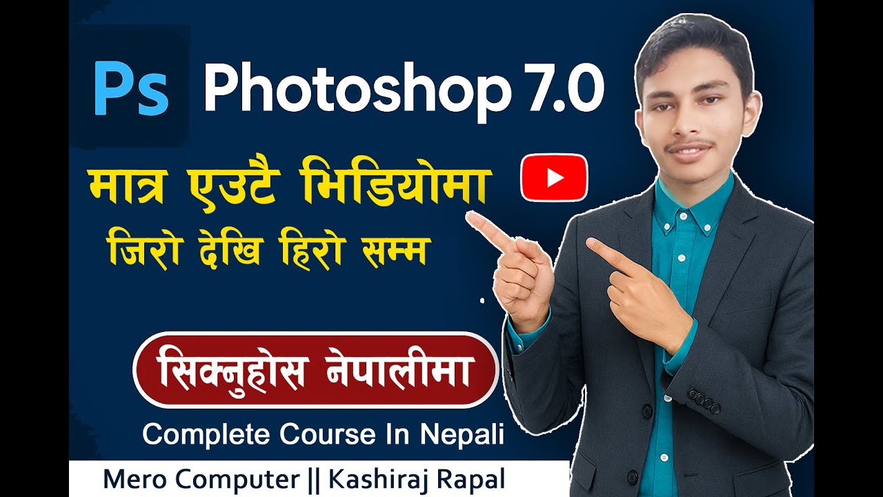Photoshop 7.0 Full Course in Nepali | Complete Class from Basic to Advanced | All Tools Explained