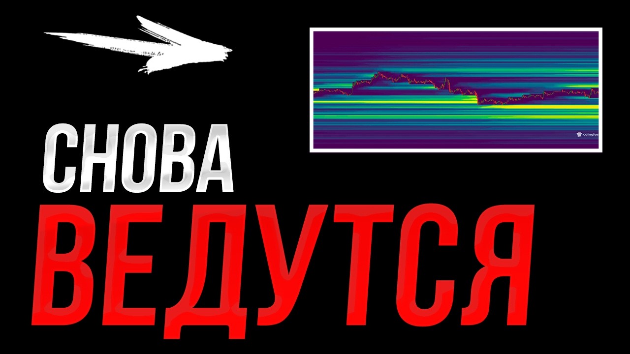 БИТКОИН! Зашли на убой!! Срочно! | Прогноз | Сегодня | Крипта
