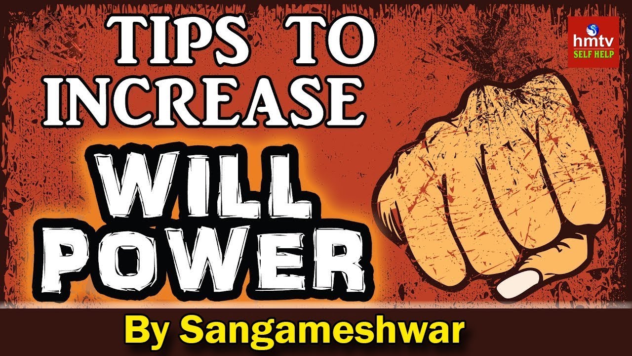 How to Increase Willpower ? | Jayaho Success Mantra | hmtv SelfHelp