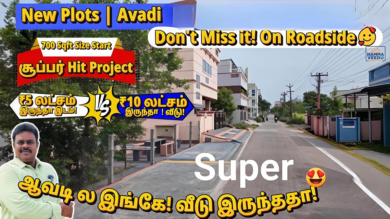 🏡House for sale in Chennai Avadi | Plots  for sale In Avadi Plots | Avadi Plots for sale