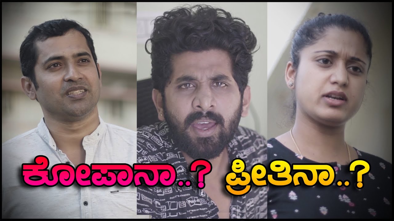 Angry son refused to take his parents to hospital | Sathish Eregowda Films | Motivational Short Film