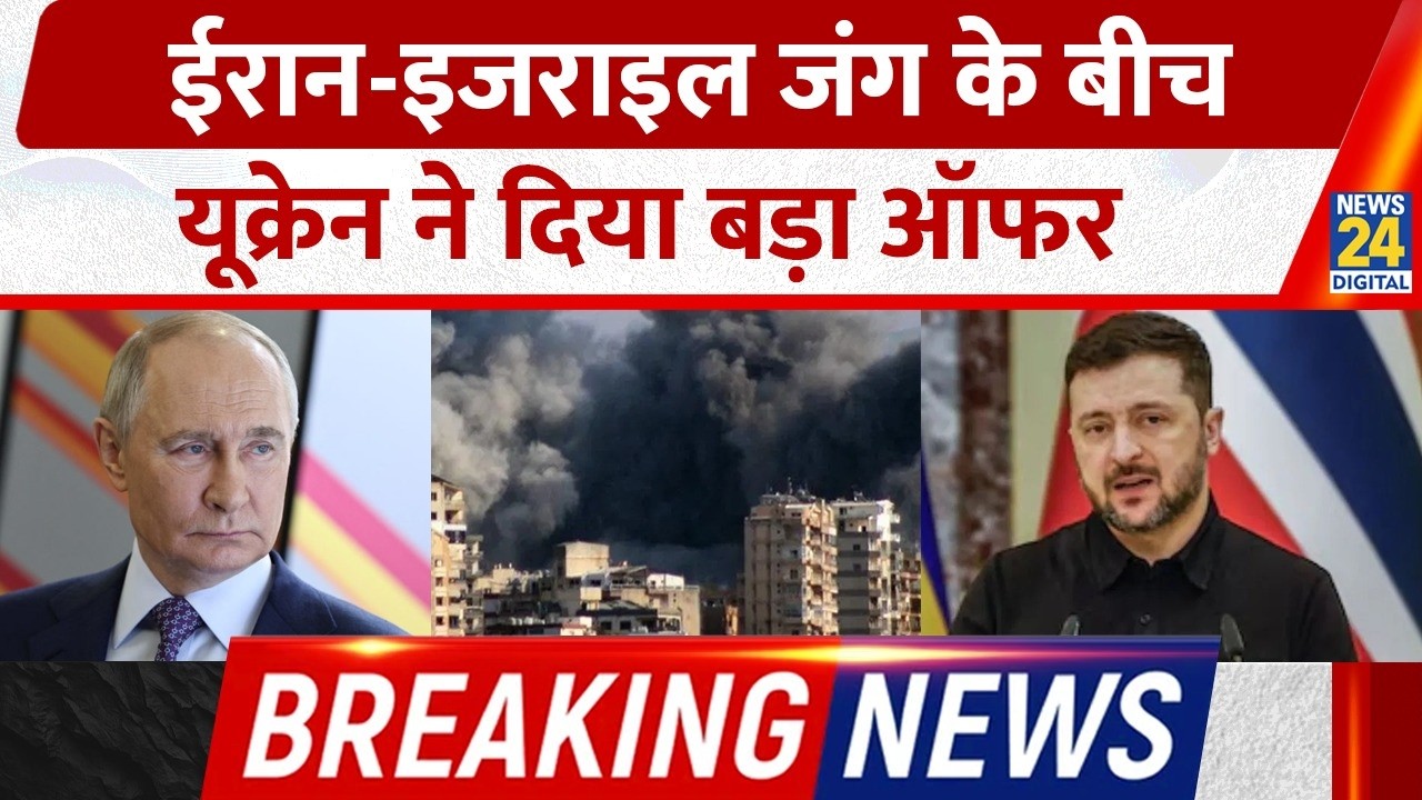 Middle East Ceasefire Offer: Ukraine Ready to Counter Iranian Drones| Zelensky Offers | Breaking
